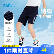 361°童裝 兒童短褲25夏季男女童運(yùn)動(dòng)彈力透氣針織五分褲 深墨藍(lán) 170