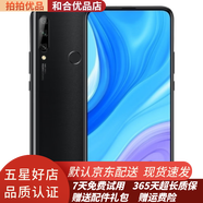 華為 HUAWEI 暢享10 plus 二手手機(jī) 麒麟710F 超廣角AI三攝智能4G全網(wǎng)通 95新 幻夜黑 8+128GB 95新