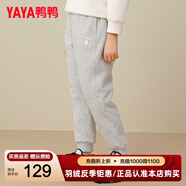 鴨鴨（YAYA）童裝羽絨褲男女童百搭休閑鴨絨保暖冬季童裝束腳褲子男兒童羽絨褲 花灰色 110 53(110)