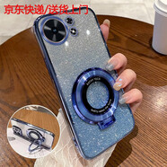 炫炎華為麥芒4o手機(jī)殼芒麥4o新款5G智選全包防摔TYH651M一o2硅膠保護(hù)4o5g套女帶支架電信男鋼化膜高級(jí) 【閃粉-遠(yuǎn)峰藍(lán)】電鍍+同款支架 麥芒40