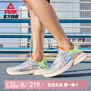 匹克（PEAK）輕彈002跑鞋男  夏新款男士科技智能氫彈跑步鞋輕便休閑運動鞋子 米白/酸綠(男款偏大一碼) 41