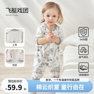 歐孕（OUYUN）嬰兒衣服夏季薄款空調服睡衣男女寶寶連體衣網(wǎng)眼竹棉哈衣爬服 飛艇戲團【半背網(wǎng)孔 竹棉針織】 90cm 【建議身高85-93cm】