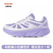 R2 REAL RUN云跑easy馬拉松跑鞋透氣休閑防滑女鞋四季款輕便網(wǎng)面運動男鞋 丁香紫-白 正品保證 36 建議選大一碼 包裹性好