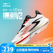 鴻星爾克籃球鞋夏季上新實戰(zhàn)功能型戶外軟底防滑蓄能低幫運動鞋子男|謙馴