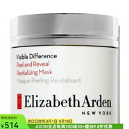 伊麗莎白雅頓（Elizabeth Arden）涂抹面膜軟化嫩滑肌膚去除角質提亮膚色 as pic os