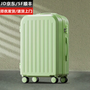 貝初眾行李箱次日達(dá)小型可登機(jī)箱大容量拉桿旅行密碼皮箱子高顏值 抹茶綠【防刮防撞箱面】三層加厚 20英寸 【登機(jī)尺寸】無側(cè)把手掛鉤