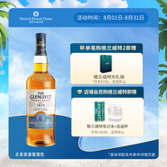 格蘭威特（ThE GLENLIVET）創(chuàng  )始人蘇格蘭單一麥芽 進(jìn)口威士忌 洋酒700ml  1瓶  