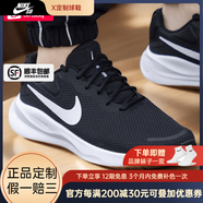 耐克（NIKE）男鞋跑鞋店夏季新款正品網(wǎng)面運動鞋透氣跑步鞋 FB8501-002/主圖款【建議拍小一 40.5