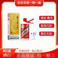 茅臺2015年53度 500毫升 飛天茅臺一瓶 十年醬香  醬香型白酒 2016年 500mL 1瓶 2016年飛天茅臺