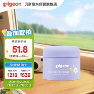 貝親（Pigeon）兒童舒緩保濕面霜（天使甜香）3-6-12歲女童女寶寶面霜 50g IA276