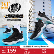 361度男鞋籃球鞋夏季網(wǎng)面透氣實戰(zhàn)耐磨防滑訓(xùn)練運動鞋水泥克星減震球鞋 曜石黑/361度白 44
