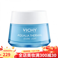 薇姿面部護(hù)膚 面霜 精華液等 礦物保濕水活霜面霜 清爽型 50ml