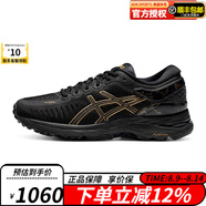 ASICS亞瑟士MetaRun高端跑鞋女鞋舒適穩(wěn)定支撐透氣運動鞋1012B139 1012B139-001 37
