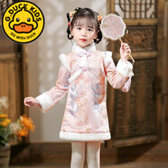 G.duck2023新款女童漢服秋冬唐裝冬季拜年服兒童旗袍連衣裙中國風(fēng)冬款 粉色-花朵刺繡(夾棉加厚) 140 適合(49-58斤)8-9歲