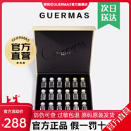 嬌瑪仕（guermas）官方旗艦店水光營(yíng)潤玻尿酸原液細膩毛孔舒緩補水保濕緊致精華 玻尿酸一盒