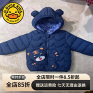 G.DUCKKIDS小黃鴨2025新款兒童棉服男童女童輕薄棉襖中小童嬰幼兒寶寶棉衣外 藍(lán)色(小虎) 90 cm 建議身高75-85