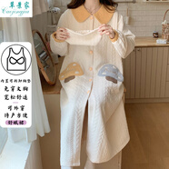 草景家待產(chǎn)裙秋冬加厚孕婦睡衣純空氣棉夾層月子服保暖大碼哺乳睡衣 QSY7791長(cháng)裙#贈送同款頭巾 2XL碼 (推薦體重135-148斤左右)