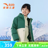 安踏兒童三防科技羽絨服冬季新款男大童加厚返熱科技外套中大童面包服 遠山綠-2 130