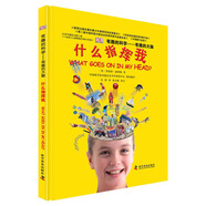 當當正版 DK有趣的科學(xué)系列 dk兒童百科了解化學(xué)科普書(shū) 數學(xué)+物理+化學(xué)+生物+進(jìn)化+大腦+人體+營(yíng)養+金融 一套真正能輔助孩子課堂學(xué)習的有趣課外書(shū) 有趣的大腦 什么指揮我（精）