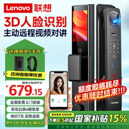 聯(lián)想R20 智能門鎖 指紋鎖 3D人臉識別 智能鎖 電子鎖 入戶門 密碼鎖 電子鎖 全自動 家用 防盜門
