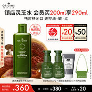 悅木之源（Origins）靈芝菌菇水200ml油痘肌爽膚水濕敷保濕補(bǔ)水噴霧生日禮物送女友
