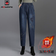 AEMAPE2025年新款女士哈倫牛仔褲女春秋冬蘿卜褲小腳加絨爆款褲子彈力 款 加絨 S 建議85100斤