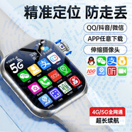 寶護(hù)光小米機(jī)適用天才兒童電話手表智能小學(xué)生初高中生青少年防水可插卡定位5G全網(wǎng)通男孩女孩手表華為機(jī) 頂配白【抖音微信+零錢(qián)支付+視頻通話+學(xué)習(xí)APP】