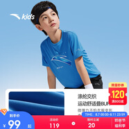安踏兒童裝運(yùn)動(dòng)套裝男童短袖T恤短褲兩件套2025夏套裝A52527713