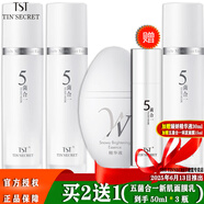TST泥膜泛醇精研修護(hù)B5面膜活酵母面膜乳藏紅花面膜/ 五菌合一新肌面膜乳 50ml * 3 瓶