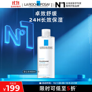 理膚泉安心水400ml 補(bǔ)水保濕修護(hù)舒緩潤膚煙酰胺爽膚水護(hù)膚品中秋禮品