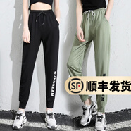 幻黛 休閑褲女彈力小腳運(yùn)動(dòng)褲寬松顯瘦學(xué)生哈倫束腳衛(wèi)褲 黑色冰絲LH-LB01# L