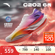 安踏C202 6代丨貝克勒同款專(zhuān)業(yè)碳板馬拉松競速跑鞋氮科技男女運動(dòng)鞋 【男款】紙莎白/熒光晨曦紅/紅-5 42