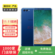 華為（HUAWEI）榮耀V10 安卓智能 華為  老人機(jī) 備用機(jī) 二手手機(jī)國(guó)行優(yōu)惠券補(bǔ)貼 極光藍(lán) 6G+64G