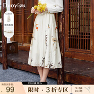 朵以（Duoyi）2025春季新款新中式馬面裙高貴典雅國風(fēng)改良日常半身裙中長款女 香檳杏 L