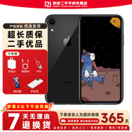 蘋果xr Apple iPhone XR 雙卡雙待  二手手機 面容ID 全面屏 二手蘋果XR 黑色 128G全網(wǎng)通 95新