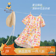 精典泰迪兒童連衣裙女童公主裙中大童裝夏季薄款裙子夏裝衣服兒童節禮物 水墨花園滿(mǎn)印水彩櫻桃 140