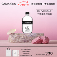 卡爾文克雷恩（Calvin Klein）ck everyone香水 眾我中性香水50ml 七夕情人節(jié)禮物送女友老婆