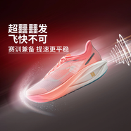 李寧跑步鞋男飛電5.0challenger減震?絲高回彈透氣專(zhuān)業(yè)競速跑鞋 熒光柔粉 43