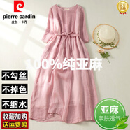 皮爾卡丹（pierre cardin）日系原單雙層苧麻連衣裙森女系帶風(fēng)琴褶短袖棉亞麻長(zhǎng)袍子 粉色(少量現(xiàn)貨) M 【建議95-115斤】