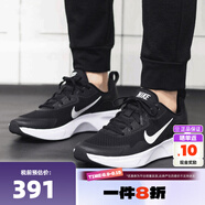 耐克（NIKE）新款男子網(wǎng)面透氣輕便簡(jiǎn)約戶(hù)外跑鞋休閑鞋CJ1682 004 黑/白色CJ1682_004 42.5