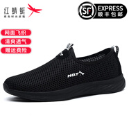 紅蜻蜓男鞋秋季透氣網(wǎng)鞋男士休閑運(yùn)動(dòng)鞋網(wǎng)面一腳蹬懶人鞋慢跑步鞋秋天新 黑色 38 (240mm)