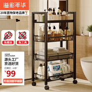 溢彩年華 廚房置物架小推車落地蔬菜架移動(dòng)零食架衛(wèi)生間收納儲(chǔ)物架子1060