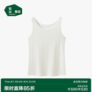 松山棉店【商場同款】女士羅紋背心柔軟透氣彈力莫代爾可外穿吊帶打底背心 背心款-白色 XL (女士170)