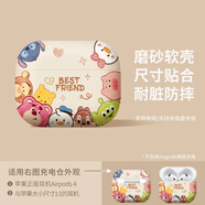 顧影airpods4保護(hù)套airpodspro2代耳機(jī)套c口蘋果airpods3代無線藍(lán)牙硅膠耳機(jī)盒軟殼 AirPods4【Q版頭像】磨砂軟殼-戴套可充電