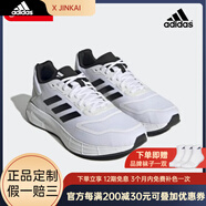 阿迪達(dá)斯 （adidas）男鞋夏季小白鞋網(wǎng)面跑步鞋2025新款運(yùn)動鞋透氣跑鞋 主圖款 40.5