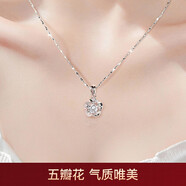 唯一（Winy）蘭心花銀項(xiàng)鏈女吊墜2025新款銀飾生日紀(jì)念日禮物送女友老婆