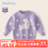 JELLYBABY[抗起球抗靜電]女童針織衫上衣服秋冬裝寶寶紅色毛衣可愛(ài)內(nèi)搭新款 紫色 110cm