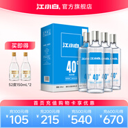 江小白40度清香白酒 高粱酒銀蓋500ml 純糧食白酒整箱裝 40度 500mL 4瓶