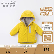 戴維貝拉（DAVE＆BELLA）童裝寶寶衣服兒童外套男童春秋女童秋裝大童秋冬加絨戶外運(yùn)動(dòng)服裝 黃色【DBJ15531】 110 cm（建議身高100-110cm)