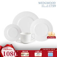 WEDGWOOD[結(jié)婚禮物]意大利浮雕下午茶4件套骨瓷杯碟套組餐盤湯盤碗盤餐具
